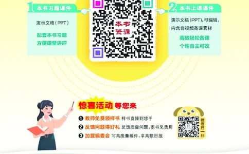 25秋典中点六年级语文上（R版）_25秋《典中点》系列_25秋1-6年级语文上册《典中点》（抢先版）