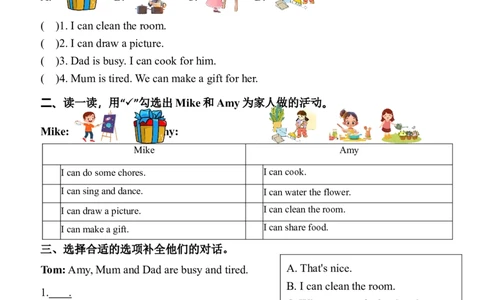 Unit1HelpingathomePartB同步练习（含答案）_4上-新英语人教PEP版（2025持续更新）_07练习试卷_课时培优（全）