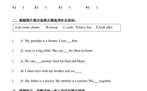 Unit1HelpingathomePartB同步练习（含答案）_4上-新英语人教PEP版（2025持续更新）_07练习试卷_课时培优（全）