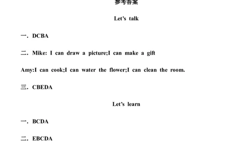 Unit1HelpingathomePartB同步练习（含答案）_4上-新英语人教PEP版（2025持续更新）_07练习试卷_课时培优（全）