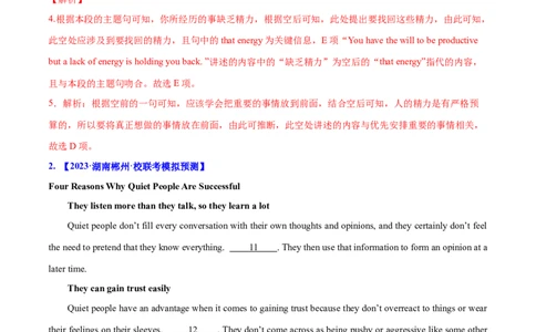 专题12七选五之依据行文手法（线索词汇+逻辑关系）解题（分层练）(解析版）-高频考点解密2024年高考英语二轮复习高频考点追踪与预测（新高考专用）_03高考英语_新高考复习资料