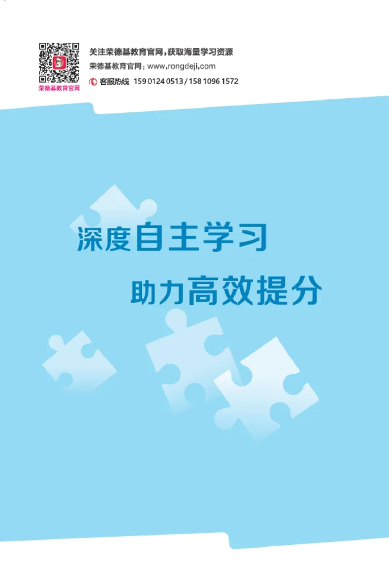 25秋典中点四年级数学上（QD版）答案_25秋《典中点》系列_1-6年级数学上册各版本《典中点》（抢先版）_25秋1-6年级数学上册青岛63制《典中点》（抢先版）
