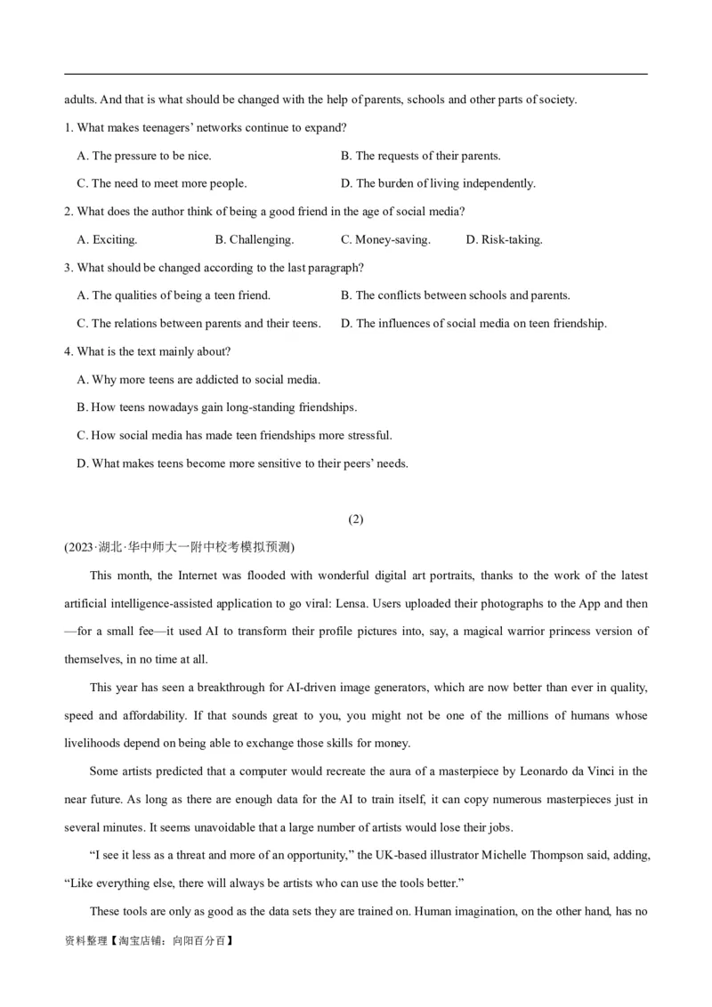 专题1.4阅读理解议论文（考情分析真题回顾最新模拟试题）（解析版）_03高考英语_新高考复习资料_2024年新高考资料_二轮复习资料_第一部分阅读理解_答案解析版（答案在最后面）