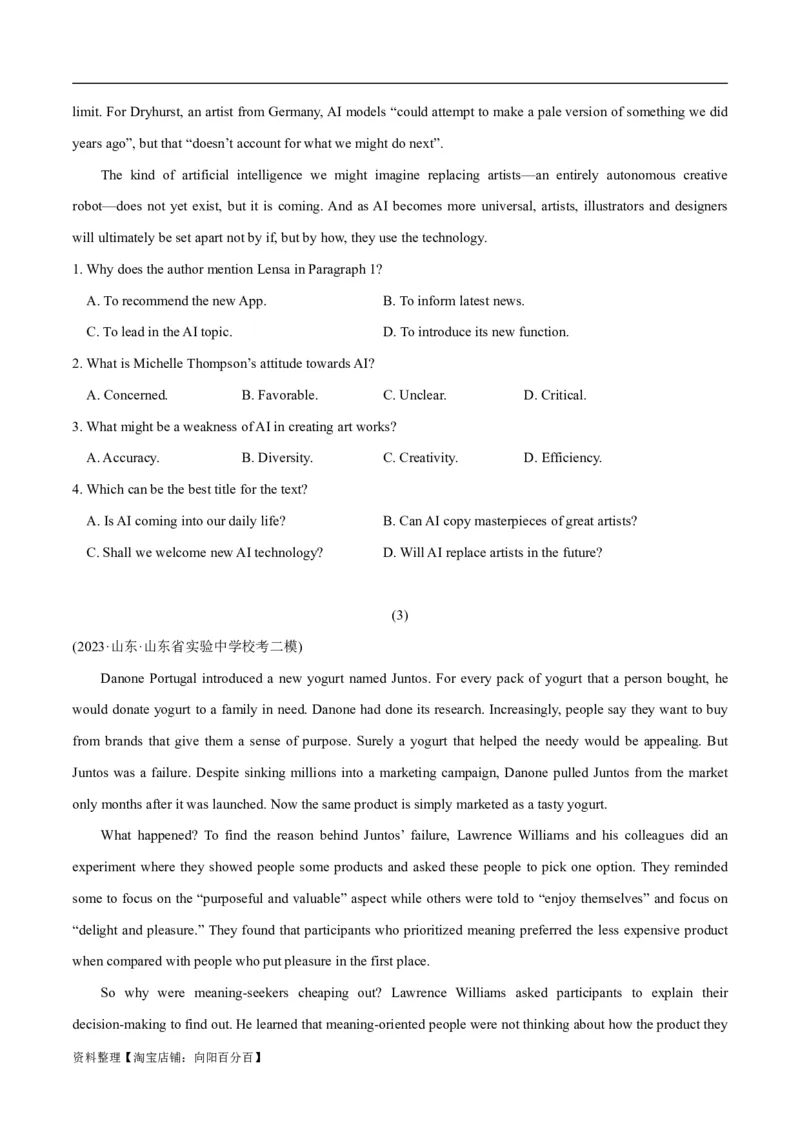 专题1.4阅读理解议论文（考情分析真题回顾最新模拟试题）（解析版）_03高考英语_新高考复习资料_2024年新高考资料_二轮复习资料_第一部分阅读理解_答案解析版（答案在最后面）