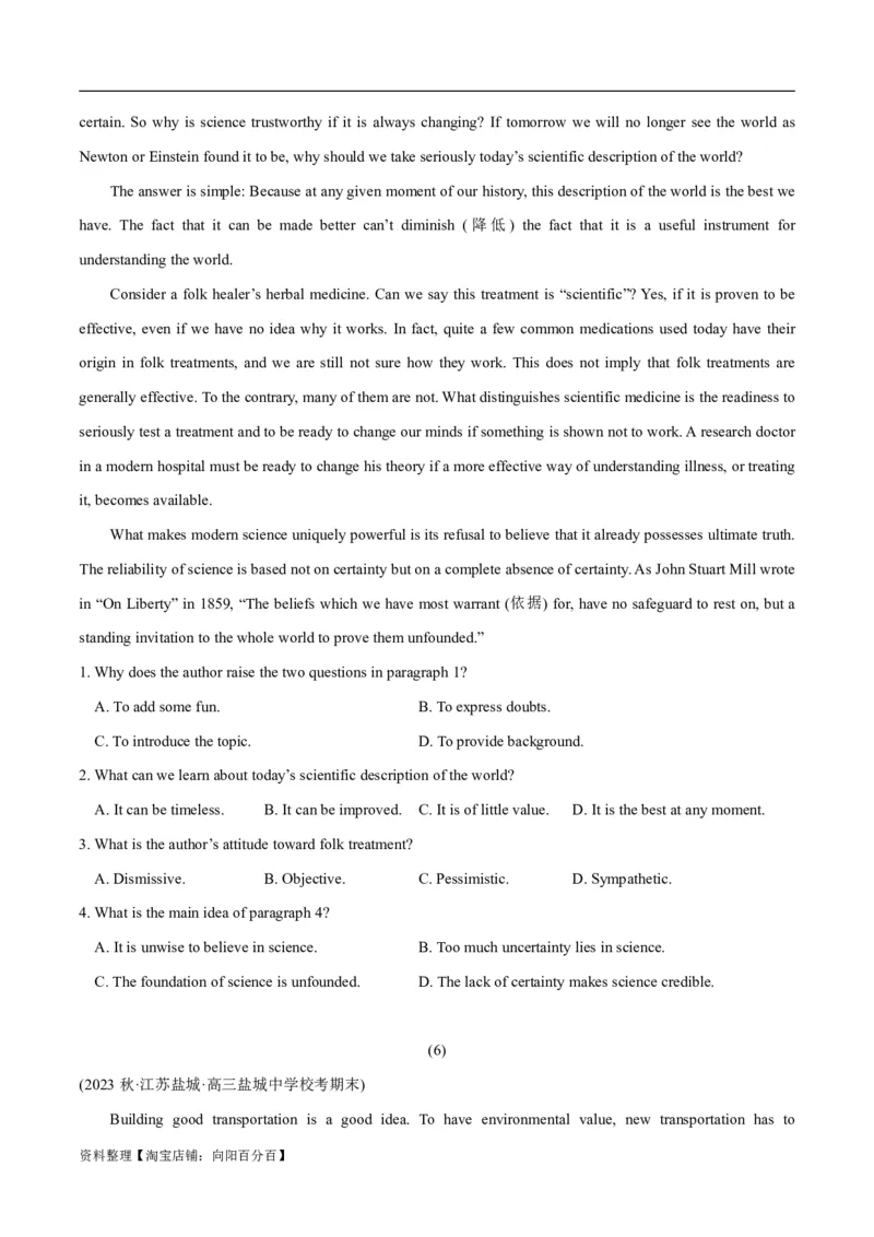 专题1.4阅读理解议论文（考情分析真题回顾最新模拟试题）（解析版）_03高考英语_新高考复习资料_2024年新高考资料_二轮复习资料_第一部分阅读理解_答案解析版（答案在最后面）