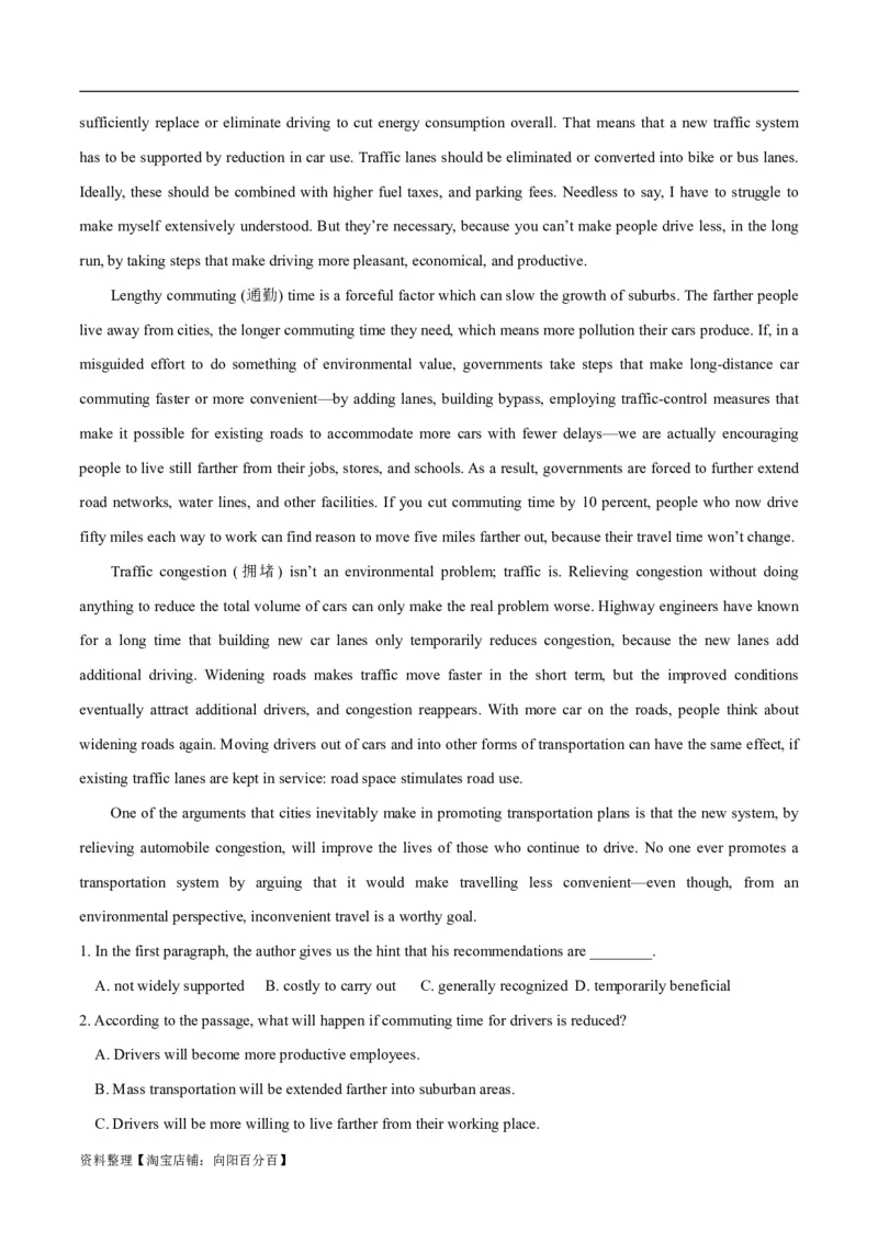 专题1.4阅读理解议论文（考情分析真题回顾最新模拟试题）（解析版）_03高考英语_新高考复习资料_2024年新高考资料_二轮复习资料_第一部分阅读理解_答案解析版（答案在最后面）