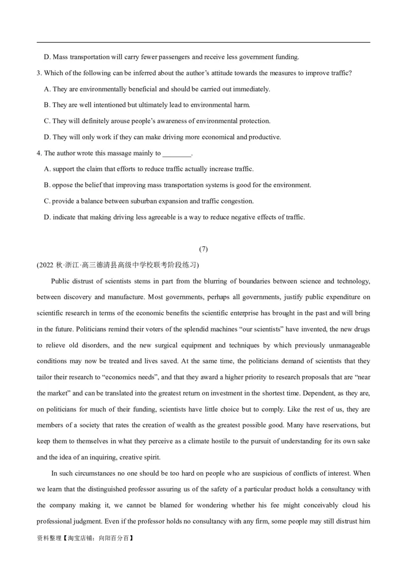 专题1.4阅读理解议论文（考情分析真题回顾最新模拟试题）（解析版）_03高考英语_新高考复习资料_2024年新高考资料_二轮复习资料_第一部分阅读理解_答案解析版（答案在最后面）