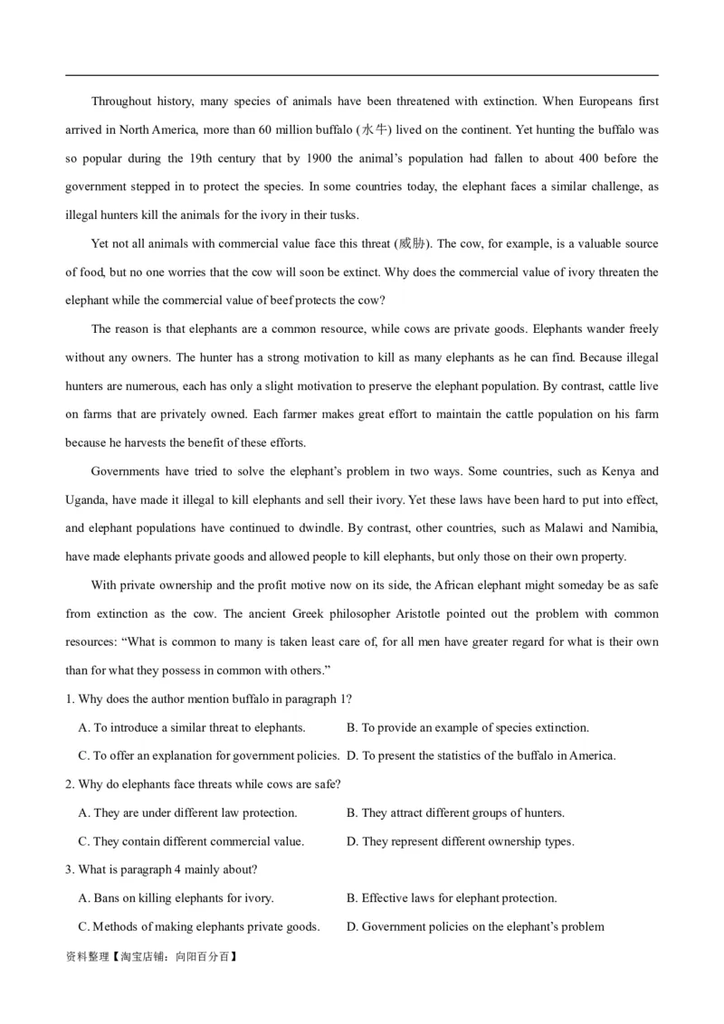 专题1.4阅读理解议论文（考情分析真题回顾最新模拟试题）（解析版）_03高考英语_新高考复习资料_2024年新高考资料_二轮复习资料_第一部分阅读理解_答案解析版（答案在最后面）