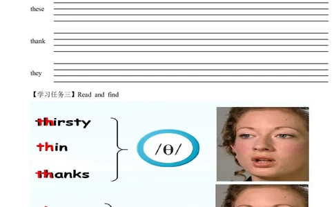 Unit5第3课时PartALet&rsquo;sspell(学习任务单)_4上-新英语人教PEP版（2025持续更新）_01.英语4上-教案+PPT课件+学习任务单+练习第1套齐全_3学习任务单