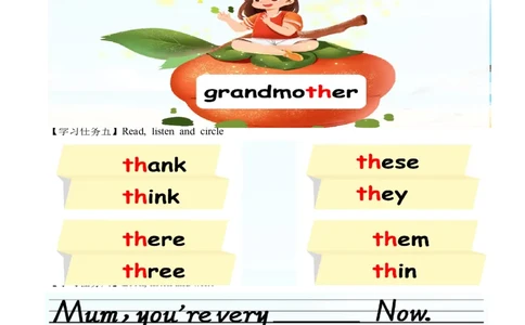 Unit5第3课时PartALet&rsquo;sspell(学习任务单)_4上-新英语人教PEP版（2025持续更新）_01.英语4上-教案+PPT课件+学习任务单+练习第1套齐全_3学习任务单