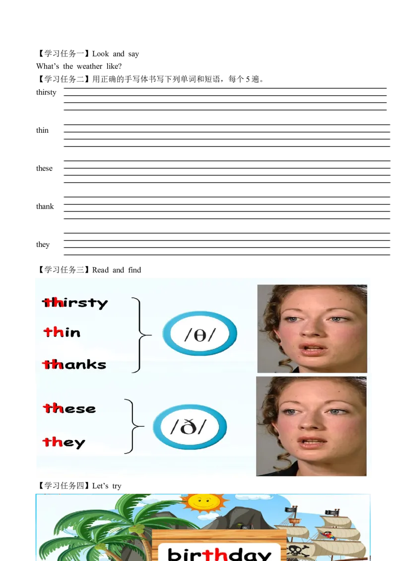 Unit5第3课时PartALet&rsquo;sspell(学习任务单)_4上-新英语人教PEP版（2025持续更新）_01.英语4上-教案+PPT课件+学习任务单+练习第1套齐全_3学习任务单