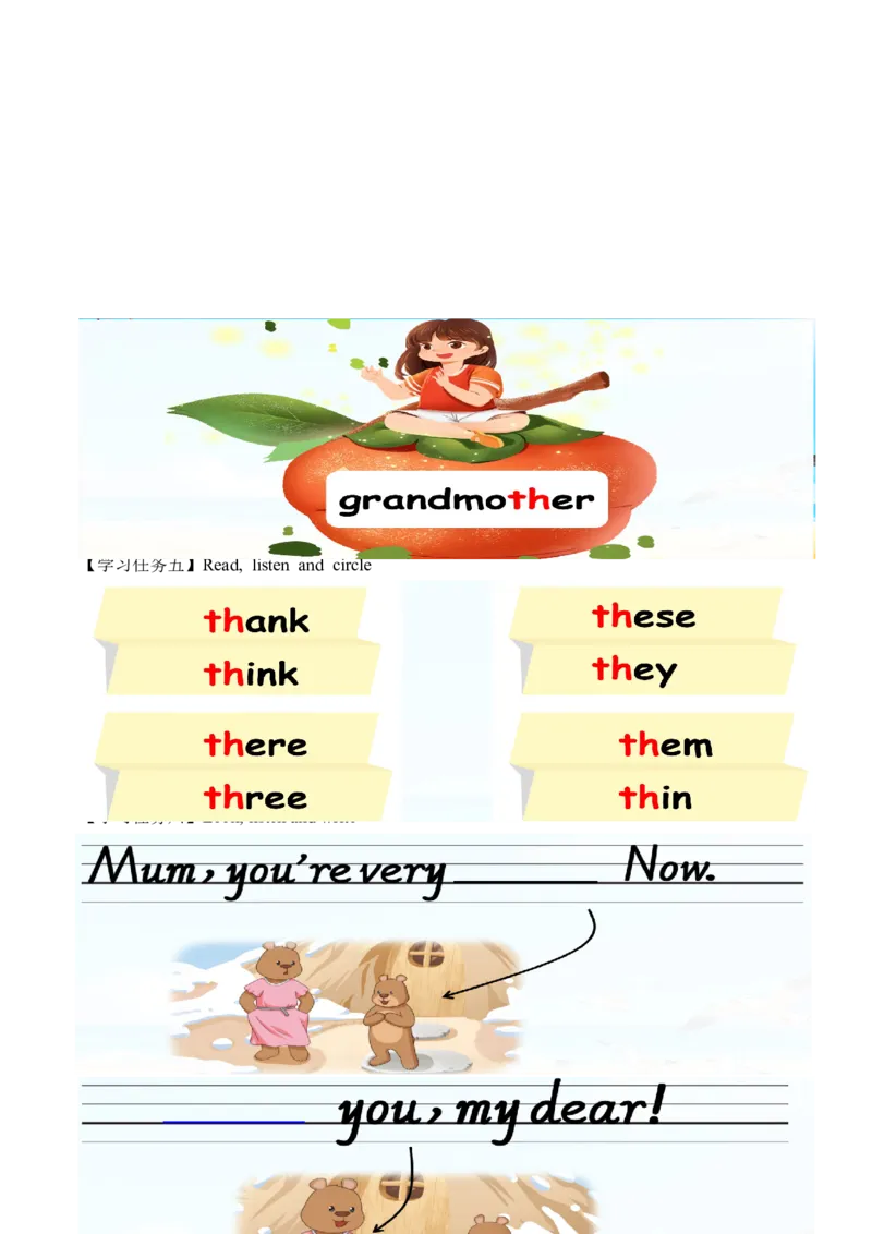 Unit5第3课时PartALet&rsquo;sspell(学习任务单)_4上-新英语人教PEP版（2025持续更新）_01.英语4上-教案+PPT课件+学习任务单+练习第1套齐全_3学习任务单