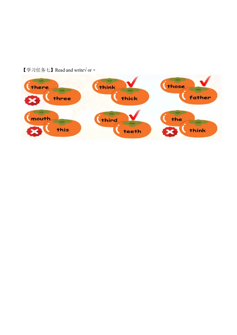 Unit5第3课时PartALet&rsquo;sspell(学习任务单)_4上-新英语人教PEP版（2025持续更新）_01.英语4上-教案+PPT课件+学习任务单+练习第1套齐全_3学习任务单