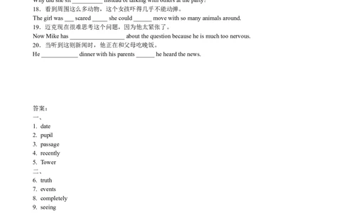 第五课时_人教版英语八年级下册_2026春人教版英语八年级下册资料_人教八下（旧版）_06.英语8下教学资料PPT_人教版英语八年级下册教学资料（优翼）_课时检测1_Unit5