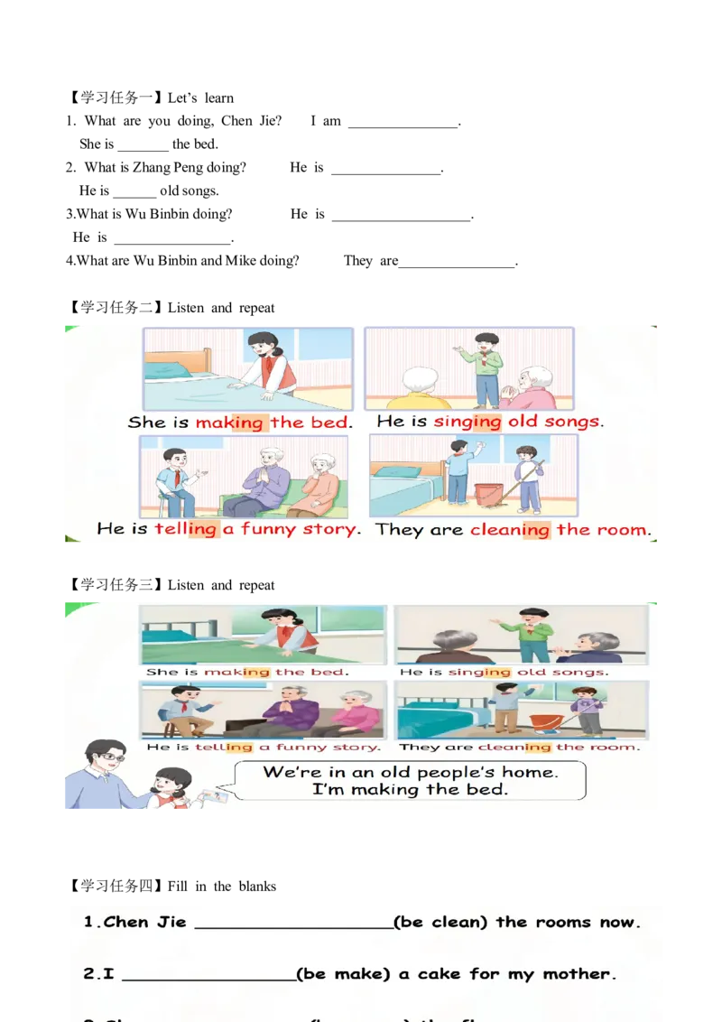 Unit4第5课时PartBLet&rsquo;slearn&Makefunsentences(学习任务单)_4上-新英语人教PEP版（2025持续更新）_01.英语4上-教案+PPT课件+学习任务单+练习第1套齐全_3学习任务单