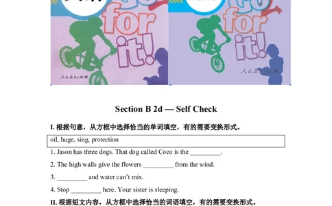 第四课时_人教版英语八年级下册_2026春人教版英语八年级下册资料_人教八下（旧版）_06.英语8下教学资料PPT_人教版英语八年级下册教学资料（优翼）_课时检测2_Unit7