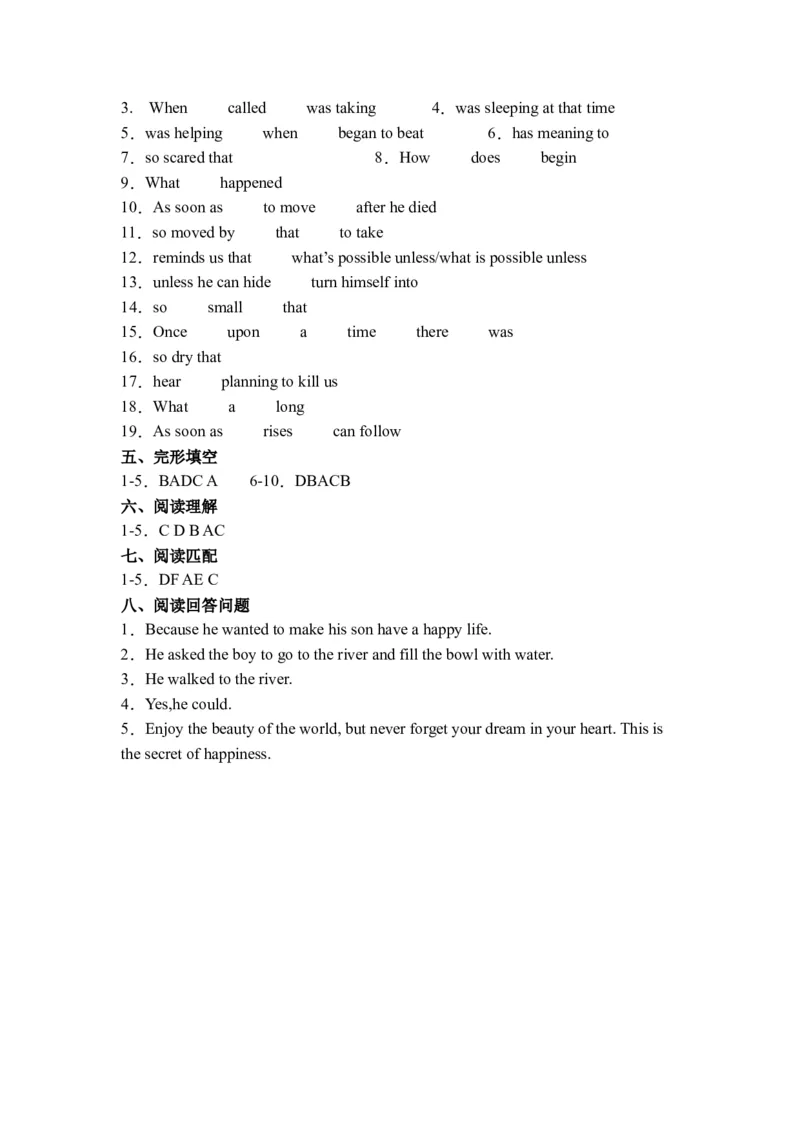 期末刷高分：初中英语八下Units5-6高频考点复习卷（人教新目标带答案）_人教版英语八年级下册_2026春人教版英语八年级下册资料_人教八下（旧版）_07.英语8下-试题_期末试卷