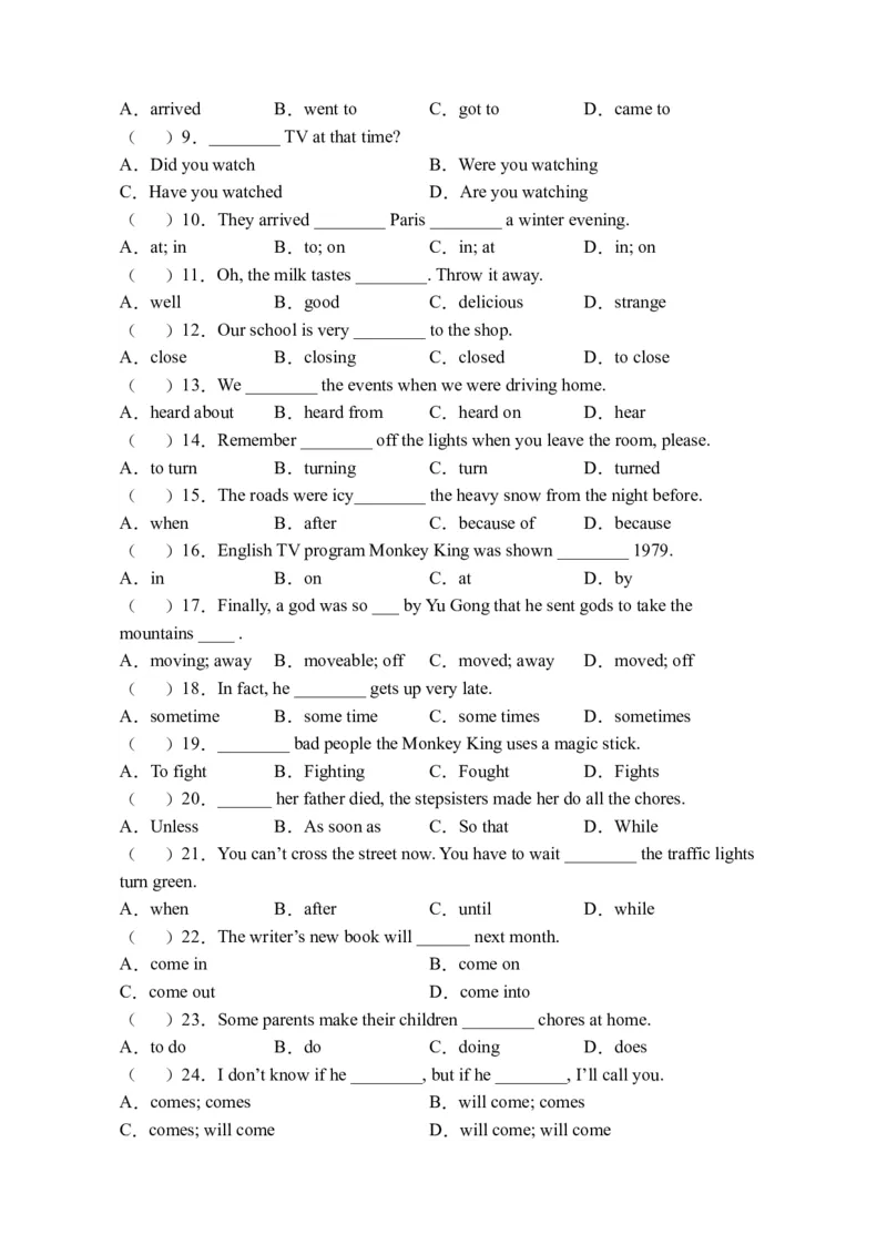 期末刷高分：初中英语八下Units5-6高频考点复习卷（人教新目标带答案）_人教版英语八年级下册_2026春人教版英语八年级下册资料_人教八下（旧版）_07.英语8下-试题_期末试卷