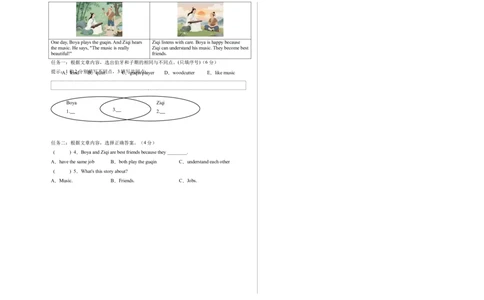 第一次月考（Unit1-Unit2）（考试版A3）_4上-新英语人教PEP版（2025持续更新）_07练习试卷_月考试卷_第一次月考（Unit1-Unit2）