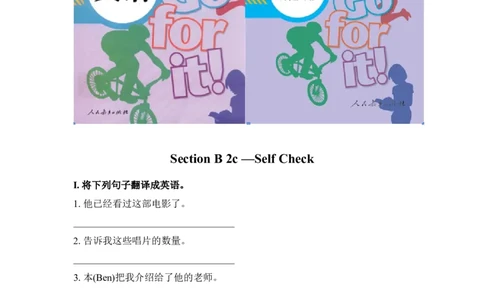 第四课时_人教版英语八年级下册_2026春人教版英语八年级下册资料_人教八下（旧版）_06.英语8下教学资料PPT_人教版英语八年级下册教学资料（优翼）_课时检测2_Unit8