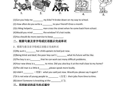 新目标版英语八年级下册Unit2I'llhelptocleanupthecityparks.（SectionB）同步练习_人教版英语八年级下册_旧版_4人教版英语8年级下册视频_人教英语八年级下课时练习（113份）_同步练习2