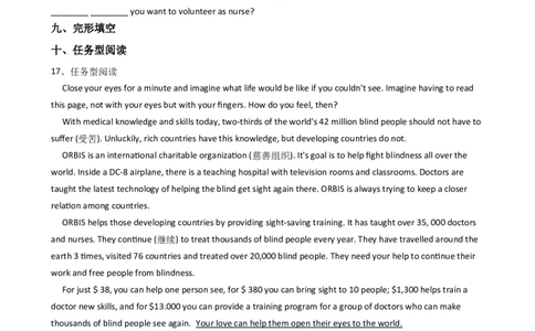 新目标版英语八年级下册Unit2I'llhelptocleanupthecityparks.（SectionB）同步练习_人教版英语八年级下册_旧版_4人教版英语8年级下册视频_人教英语八年级下课时练习（113份）_同步练习2