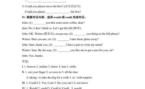 第二课时_人教版英语八年级下册_2026春人教版英语八年级下册资料_人教八下（旧版）_06.英语8下教学资料PPT_人教版英语八年级下册教学资料（优翼）_课时检测2_Unit3
