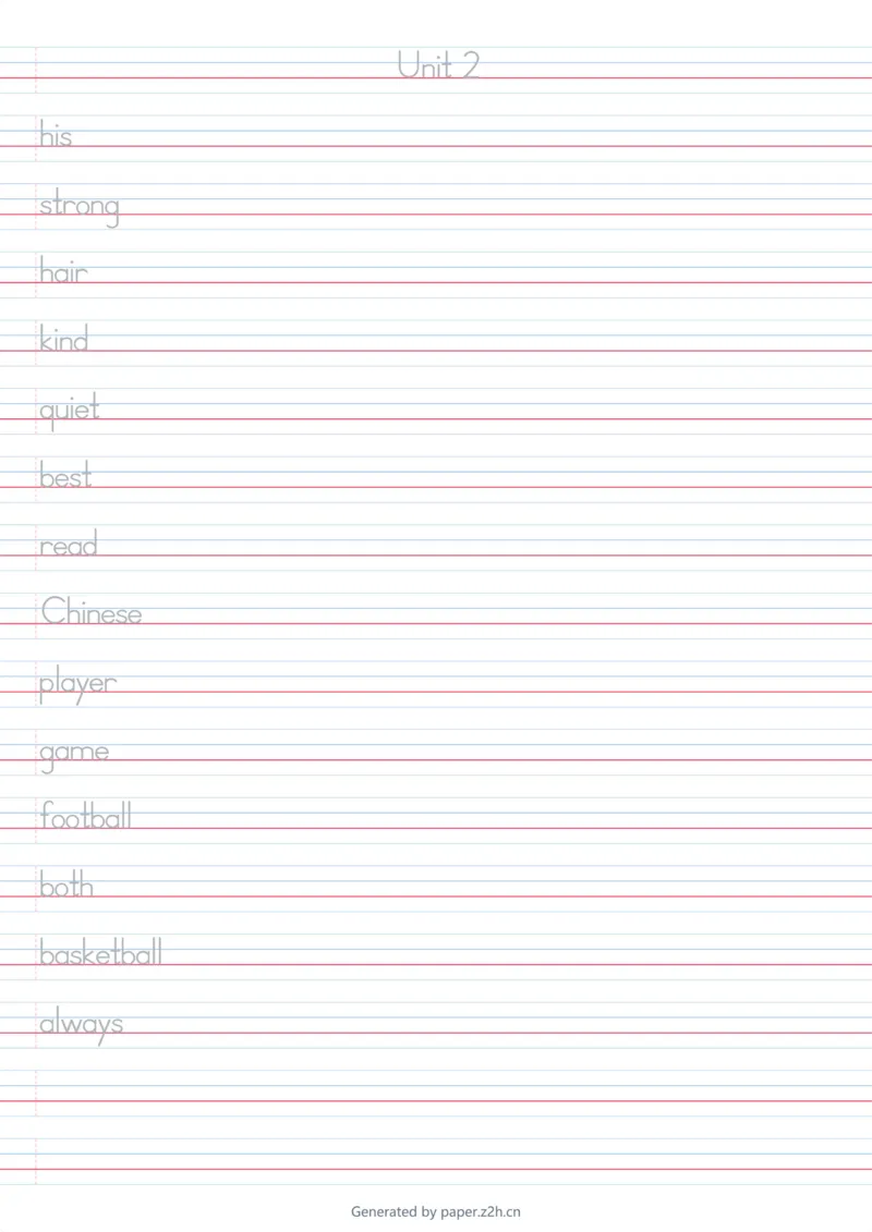 4上木棍体字帖_4上-新英语人教PEP版（2025持续更新）_08单词表+字帖等_合并版_字帖