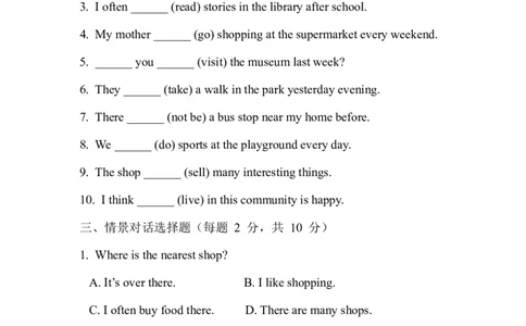Unit3Placeswelivein提升测试卷（含答案）_4上-新英语人教PEP版（2025持续更新）_07练习试卷_单元测试基础+培优（全）