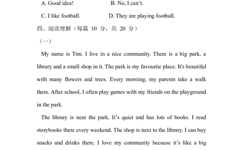 Unit3Placeswelivein提升测试卷（含答案）_4上-新英语人教PEP版（2025持续更新）_07练习试卷_单元测试基础+培优（全）