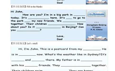 Unit5第6课时PartBReadandwrite&PartC(学习任务单)_4上-新英语人教PEP版（2025持续更新）_01.英语4上-教案+PPT课件+学习任务单+练习第1套齐全_3学习任务单