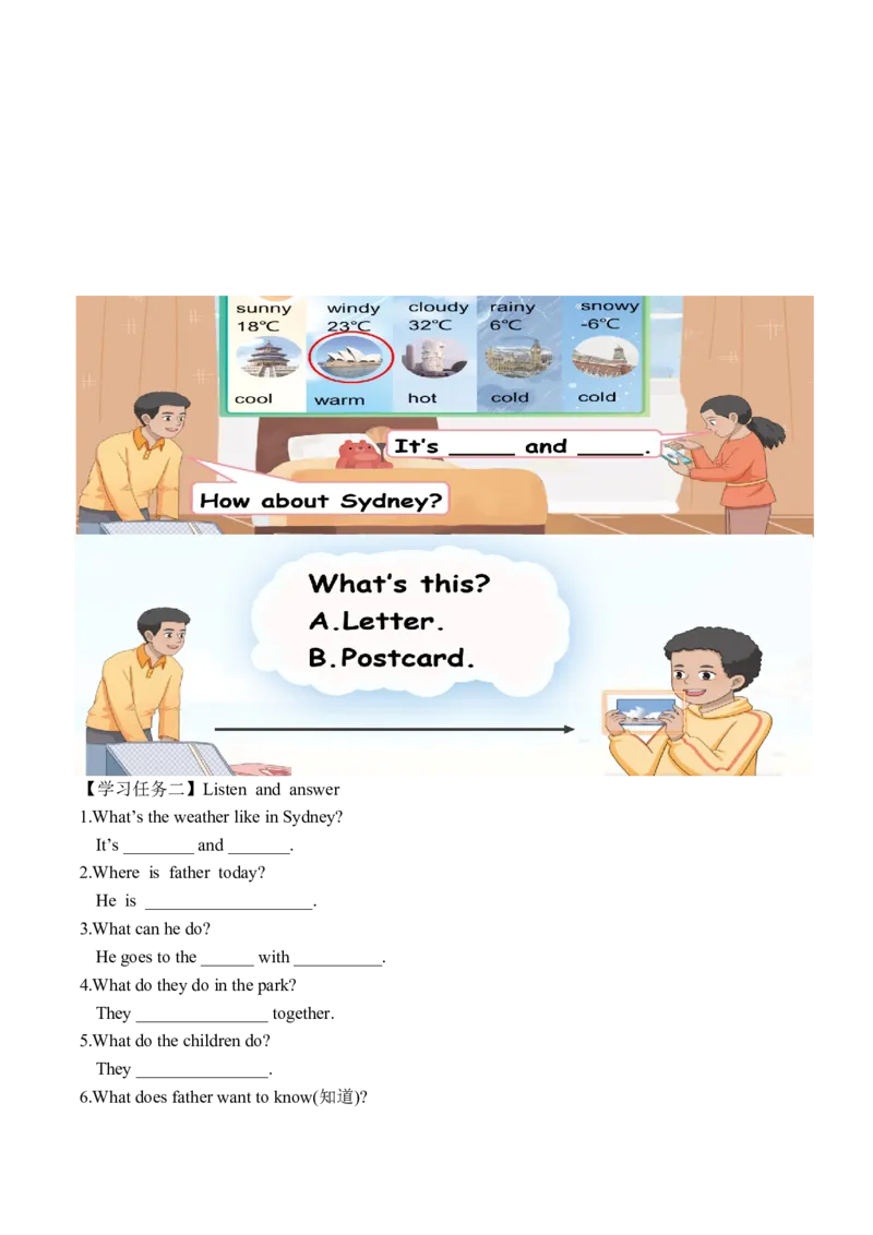 Unit5第6课时PartBReadandwrite&PartC(学习任务单)_4上-新英语人教PEP版（2025持续更新）_01.英语4上-教案+PPT课件+学习任务单+练习第1套齐全_3学习任务单