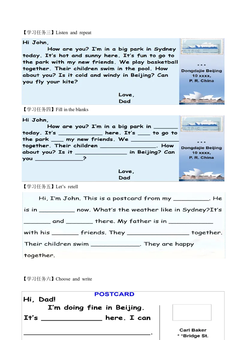 Unit5第6课时PartBReadandwrite&PartC(学习任务单)_4上-新英语人教PEP版（2025持续更新）_01.英语4上-教案+PPT课件+学习任务单+练习第1套齐全_3学习任务单