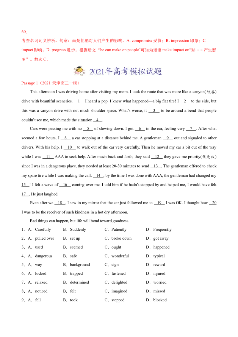专题09完形填空记叙文（全国卷20空）-2021年高考真题和模拟题英语分项汇编（解析版）_03高考英语_新高考复习资料_2022年新高考资料_2022年新高考英语一轮复习