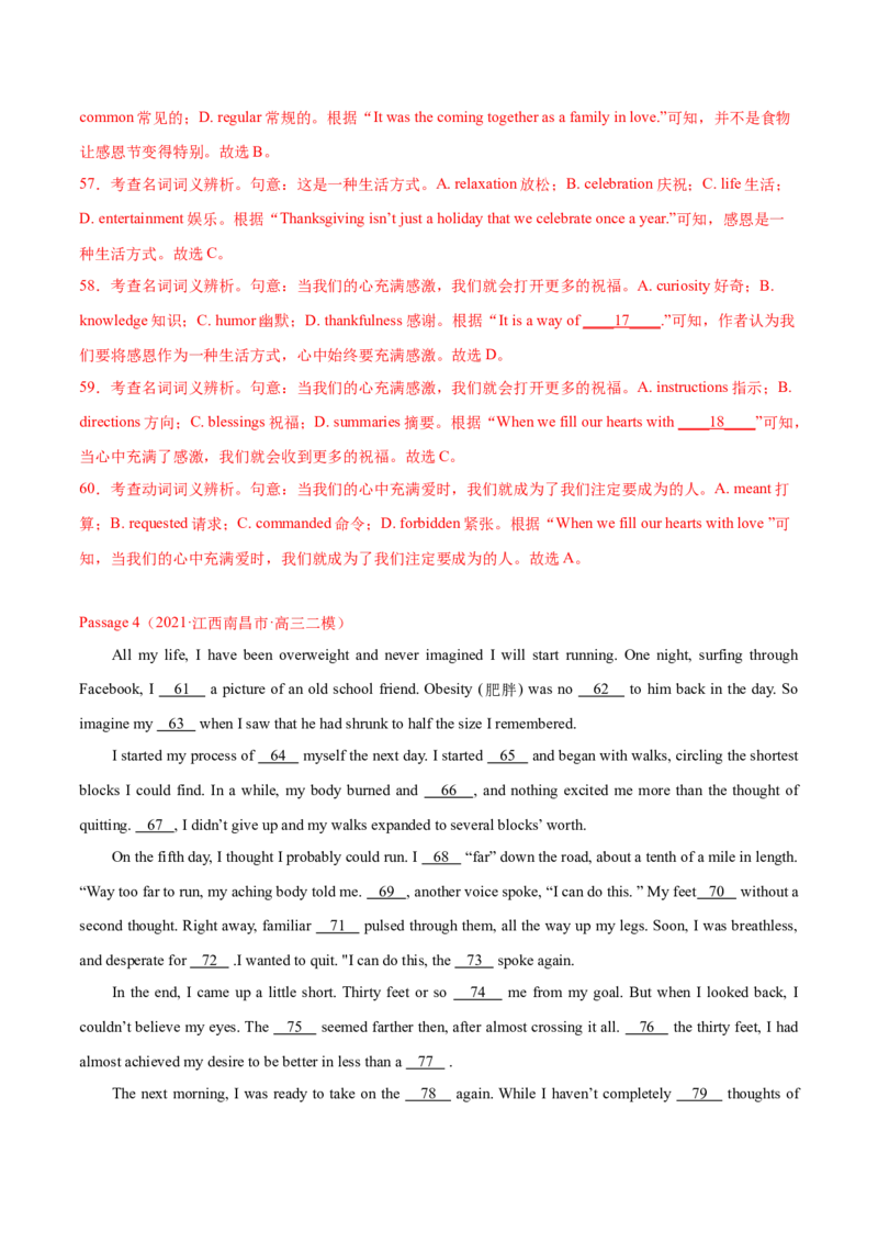 专题09完形填空记叙文（全国卷20空）-2021年高考真题和模拟题英语分项汇编（解析版）_03高考英语_新高考复习资料_2022年新高考资料_2022年新高考英语一轮复习