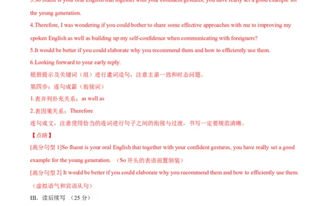 专题10名词性从句第10讲名词性从句---2022年高考英语一轮复习讲练测（新教材新高考）（测）（教师版）_03高考英语_新高考复习资料_2022年新高考资料_2022年新高考英语一轮复习