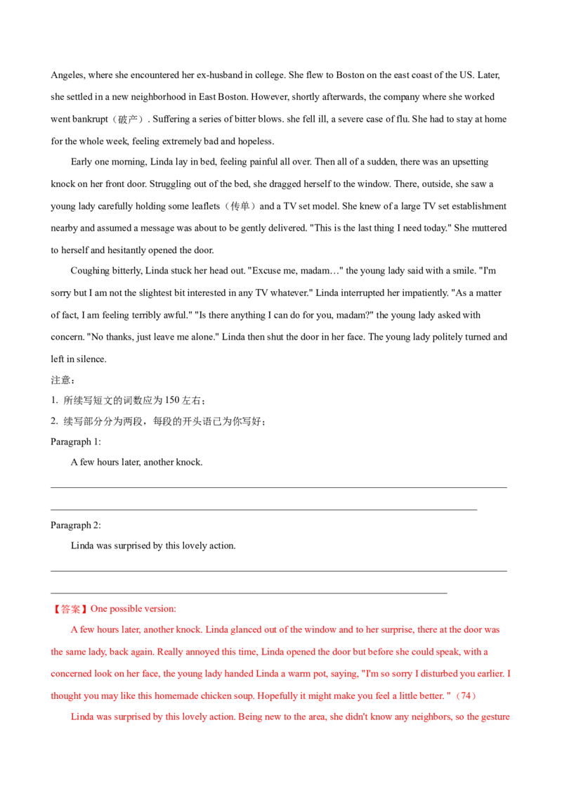 专题10名词性从句第10讲名词性从句---2022年高考英语一轮复习讲练测（新教材新高考）（测）（教师版）_03高考英语_新高考复习资料_2022年新高考资料_2022年新高考英语一轮复习