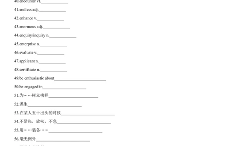 专题09职业发展、未来规划和创新意识-2024年高考英语一轮复习主题词汇&阅读一遍过_03高考英语_新高考复习资料_2024年新高考资料_专项复习资料_教师版（含答案解析）