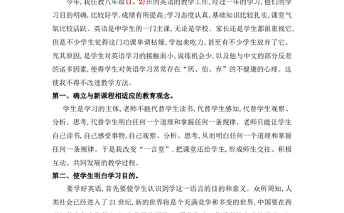 工作总结1_人教版英语八年级下册_2026春人教版英语八年级下册资料_人教八下（旧版）_06.英语8下教学资料PPT_人教版英语八年级下册教学资料（全易通）_教学辅助资源包（全易通）