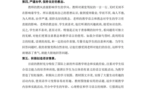 工作总结1_人教版英语八年级下册_2026春人教版英语八年级下册资料_人教八下（旧版）_06.英语8下教学资料PPT_人教版英语八年级下册教学资料（全易通）_教学辅助资源包（全易通）