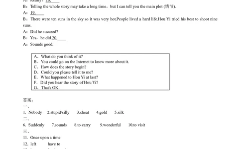 第三课时_人教版英语八年级下册_2026春人教版英语八年级下册资料_人教八下（旧版）_06.英语8下教学资料PPT_人教版英语八年级下册教学资料（优翼）_课时检测1_Unit6