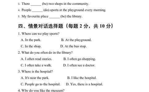 Unit3Placeswelivein基础测试卷（含答案）_4上-新英语人教PEP版（2025持续更新）_07练习试卷_单元测试基础+培优（全）