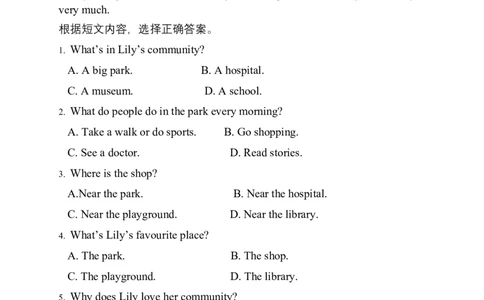 Unit3Placeswelivein基础测试卷（含答案）_4上-新英语人教PEP版（2025持续更新）_07练习试卷_单元测试基础+培优（全）
