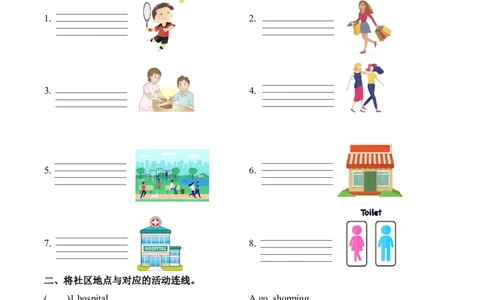 Unit3第6课时PartBReadandwrite&PartC(分层作业)_4上-新英语人教PEP版（2025持续更新）_01.英语4上-教案+PPT课件+学习任务单+练习第1套齐全_4分层作业