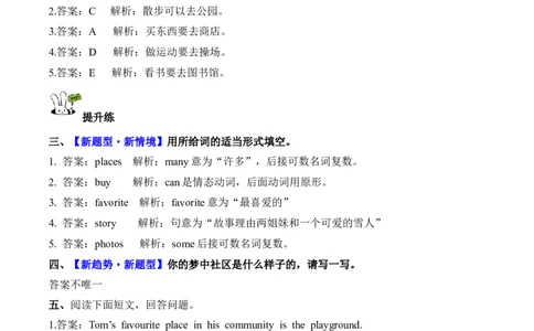 Unit3第6课时PartBReadandwrite&PartC(分层作业)_4上-新英语人教PEP版（2025持续更新）_01.英语4上-教案+PPT课件+学习任务单+练习第1套齐全_4分层作业