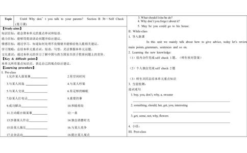 新版人教版八年级英语下册《Unit4Whydon&rsquo;tyoutalktoyourparents》导学案（第6课时）_人教版英语八年级下册_2026春人教版英语八年级下册资料_人教八下（旧版）_05.英语8下-导学案