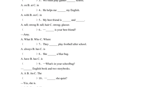 Unit2Myfriends知识点总结与练习（讲义）-2025-2026学年人教PEP版（2024）英语四年级上册_4上-新英语人教PEP版（2025持续更新）_05讲义_讲义+练习word(全）