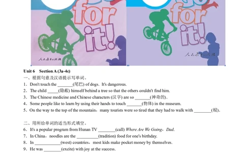 第二课时_人教版英语八年级下册_2026春人教版英语八年级下册资料_人教八下（旧版）_06.英语8下教学资料PPT_人教版英语八年级下册教学资料（优翼）_课时检测1_Unit6