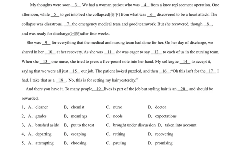 专题10完形填空夹叙夹议文（全国卷20空）-2021年高考真题和模拟题英语分项汇编（解析版）_03高考英语_新高考复习资料_2022年新高考资料_2022年新高考英语一轮复习