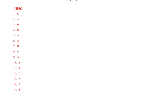 专题10完形填空夹叙夹议文（全国卷20空）-2021年高考真题和模拟题英语分项汇编（解析版）_03高考英语_新高考复习资料_2022年新高考资料_2022年新高考英语一轮复习